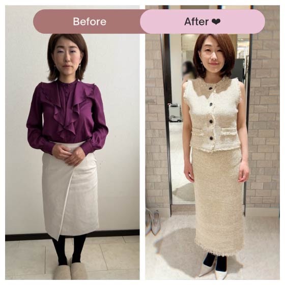 ファッションコンサルBeforeAfter